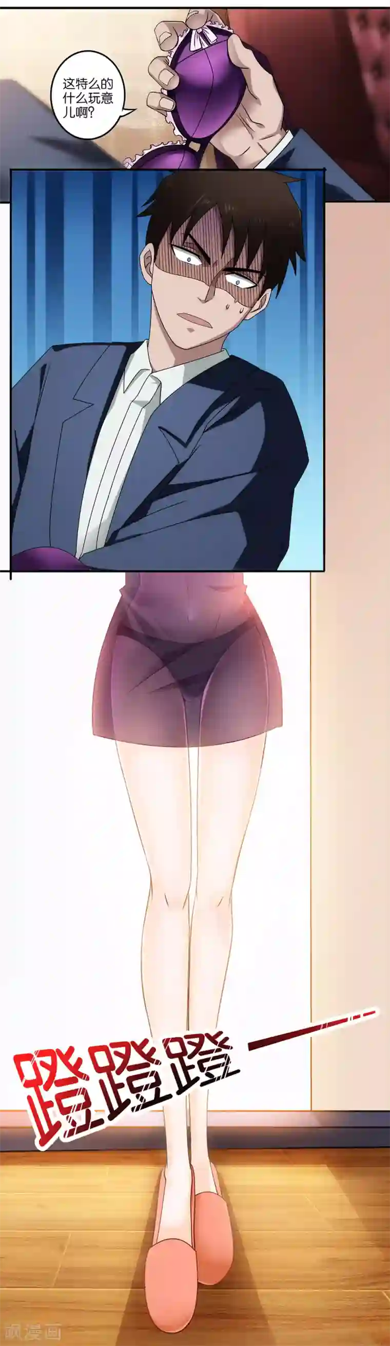 这个兵王很嚣张第6话 风云回归