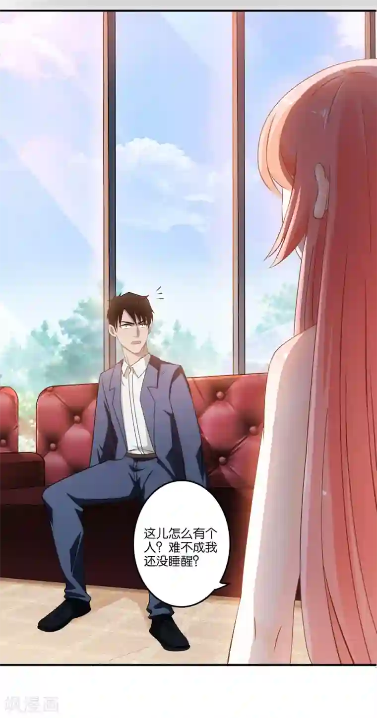 这个兵王很嚣张第6话 风云回归