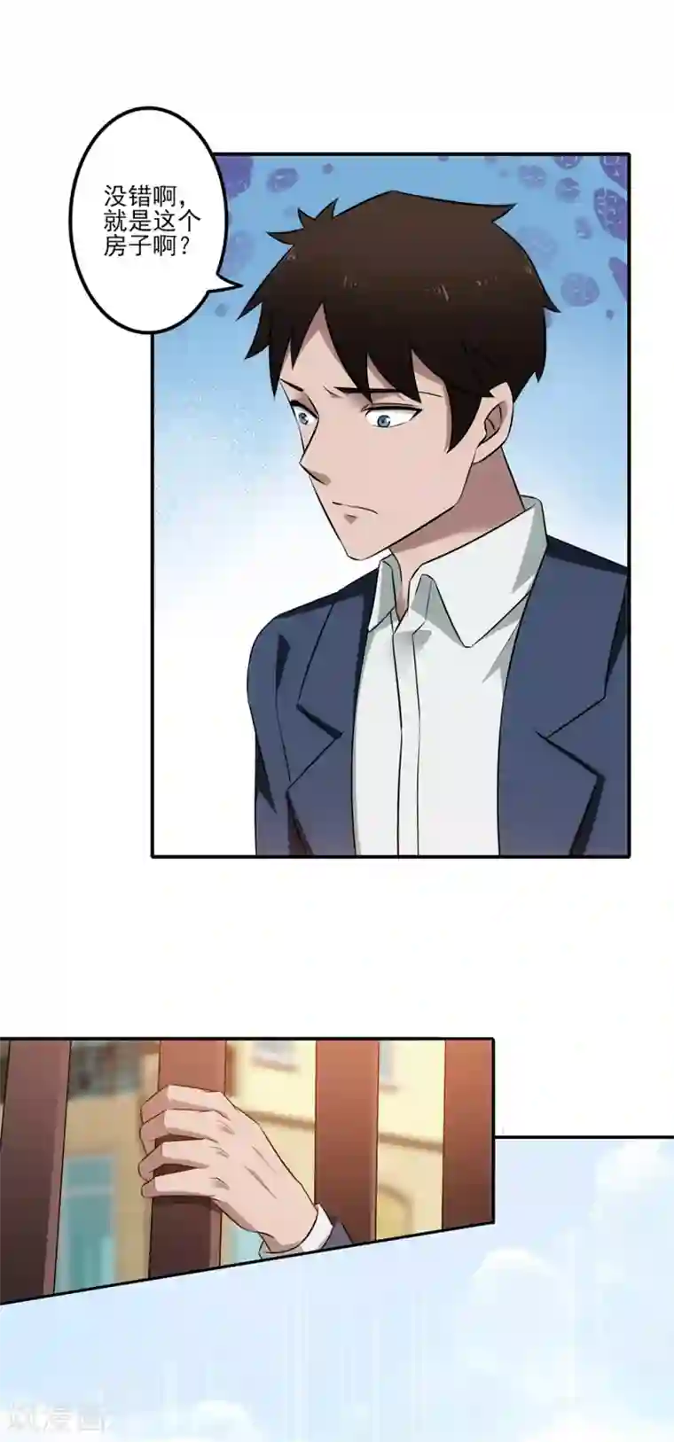 这个兵王很嚣张第6话 风云回归