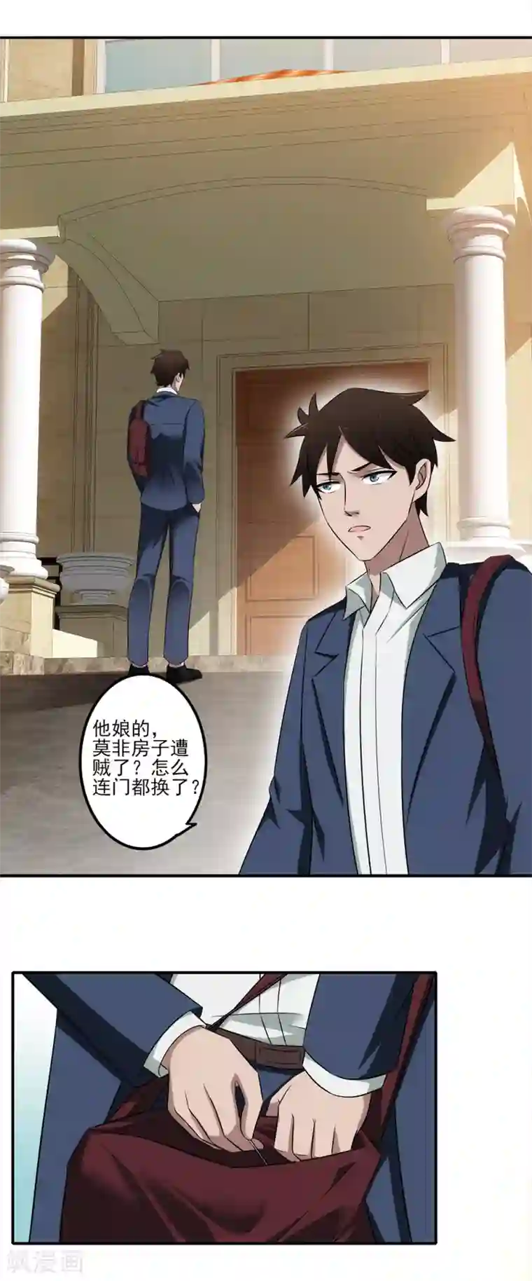 这个兵王很嚣张第6话 风云回归