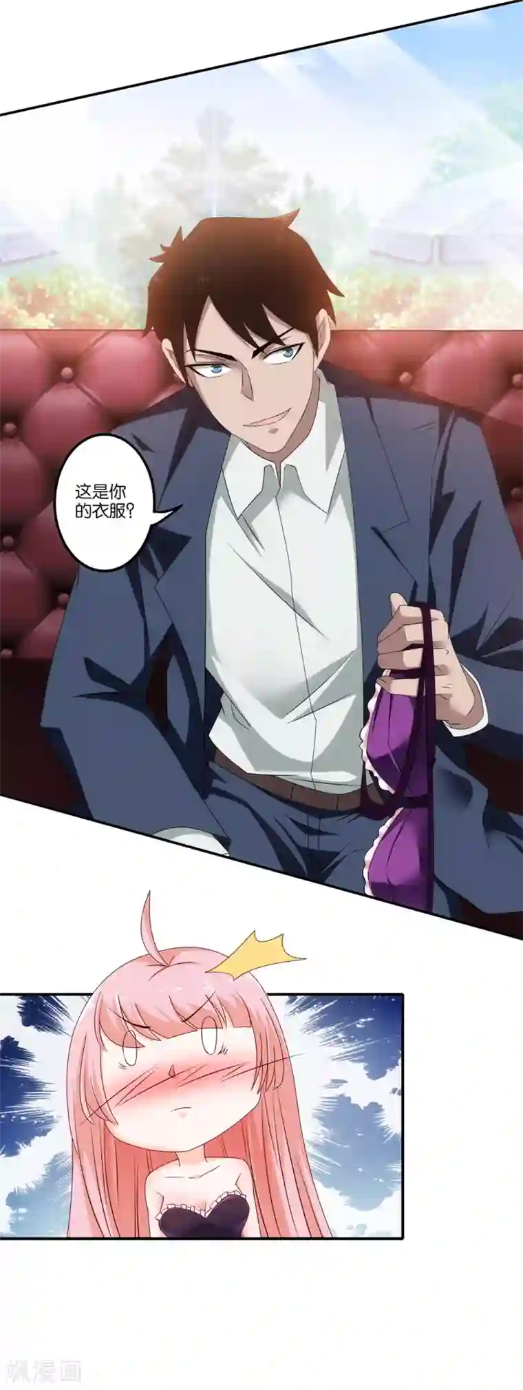 这个兵王很嚣张第7话 谁是这里的主人？