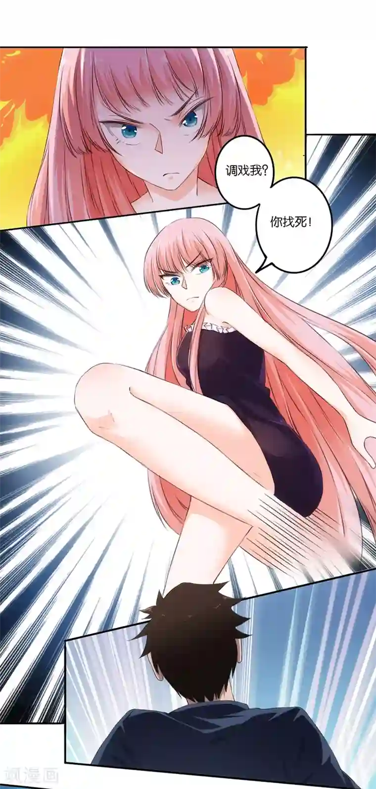 这个兵王很嚣张第7话 谁是这里的主人？