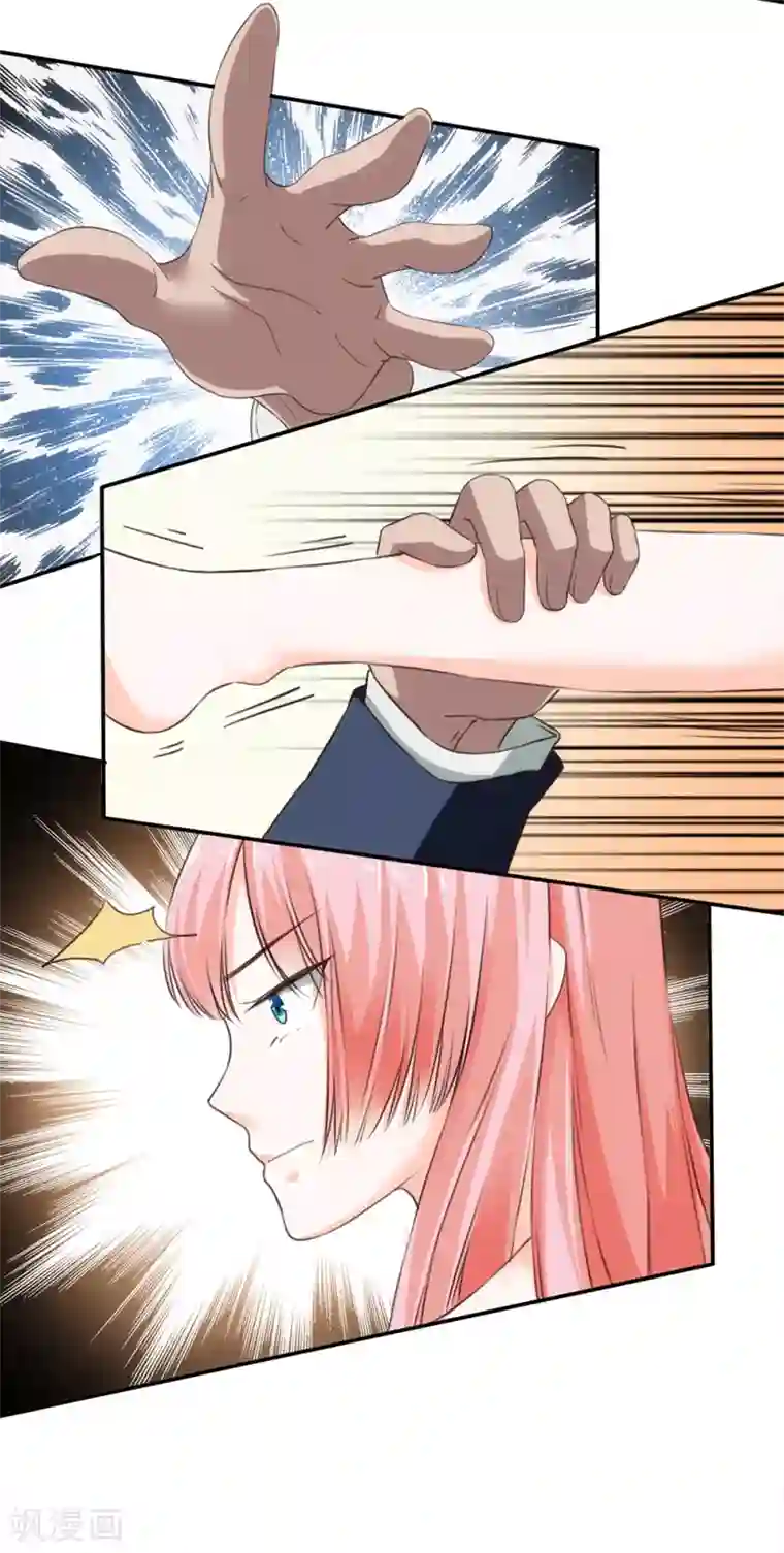 这个兵王很嚣张第7话 谁是这里的主人？