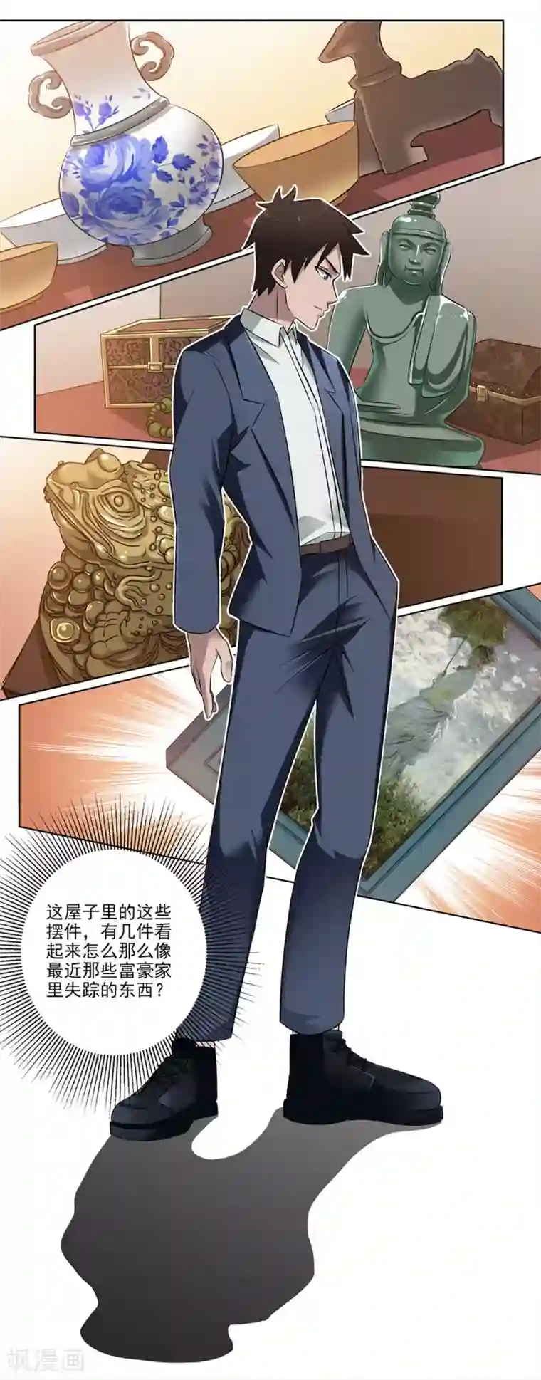 这个兵王很嚣张第8话 你的意思是要同