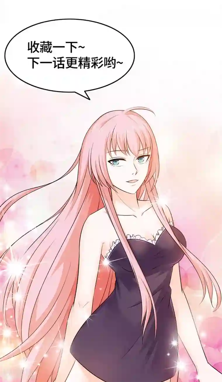 这个兵王很嚣张第8话 你的意思是要同