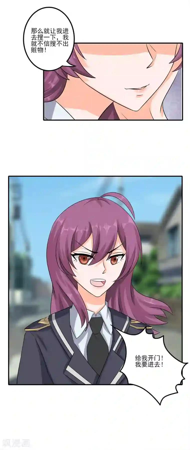 这个兵王很嚣张第9话 暴躁的女警官