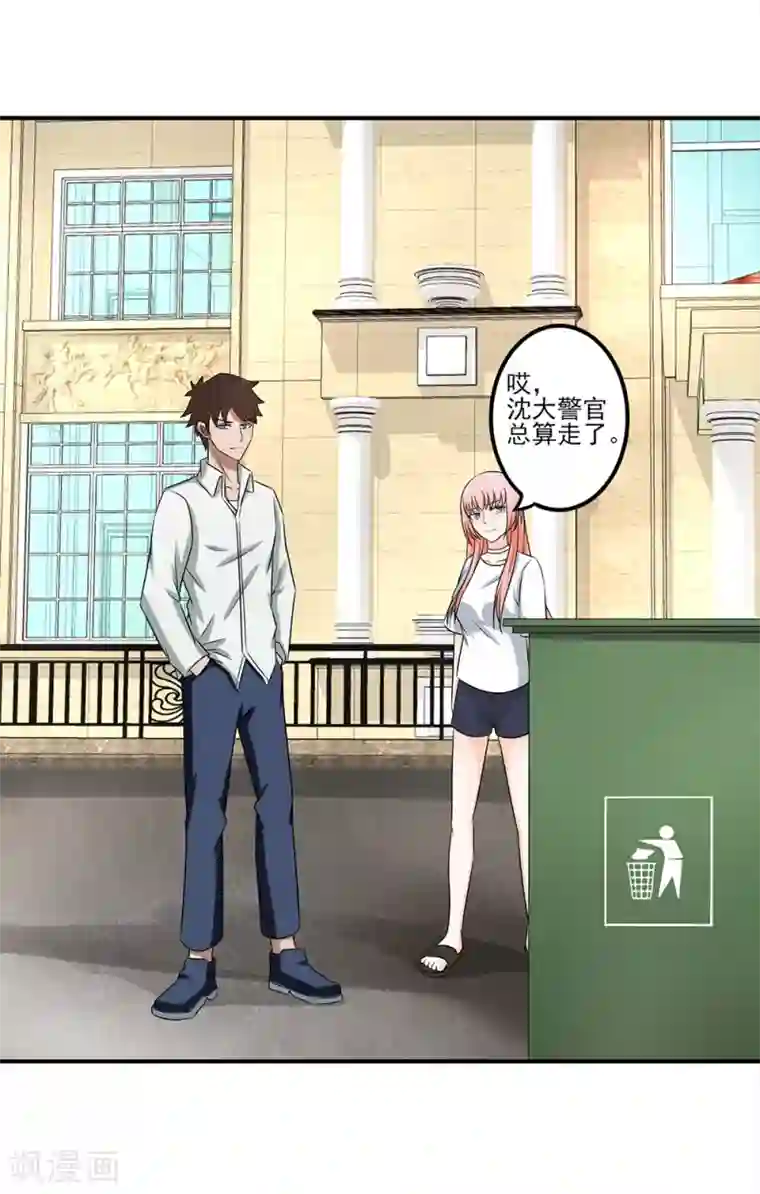 这个兵王很嚣张第9话 暴躁的女警官