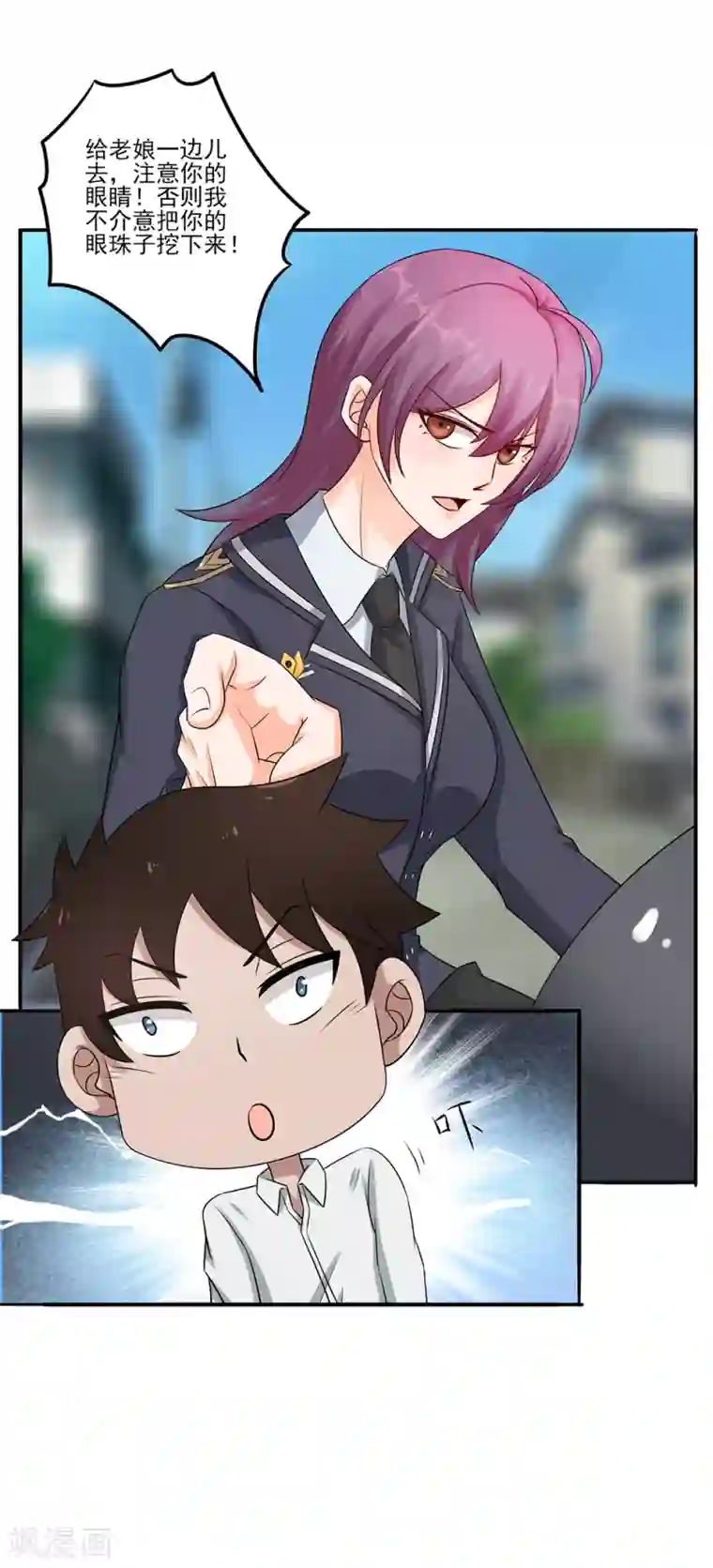 这个兵王很嚣张第9话 暴躁的女警官