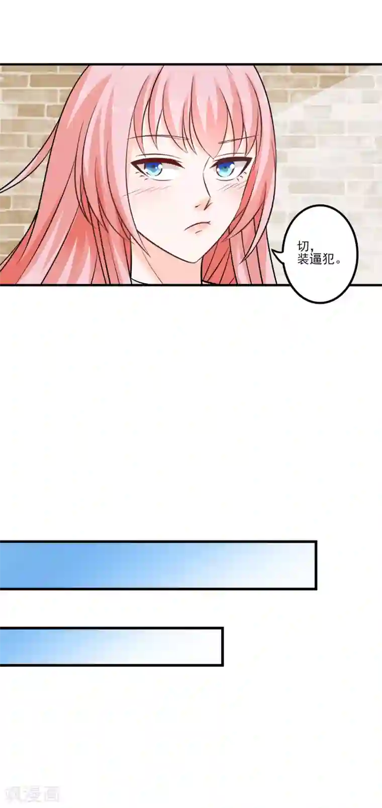 这个兵王很嚣张第10话 我可是一头有品位的浪狼