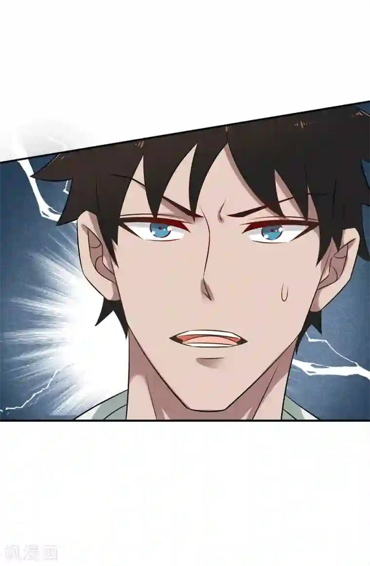 这个兵王很嚣张第10话 我可是一头有品位的浪狼