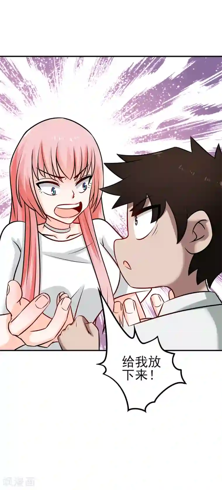 这个兵王很嚣张第10话 我可是一头有品位的浪狼