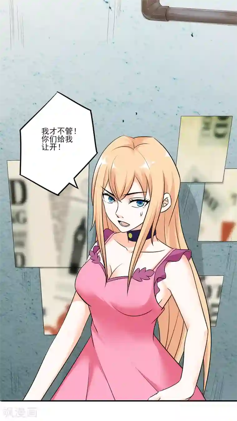 这个兵王很嚣张第11话 你们看起来很欠扁