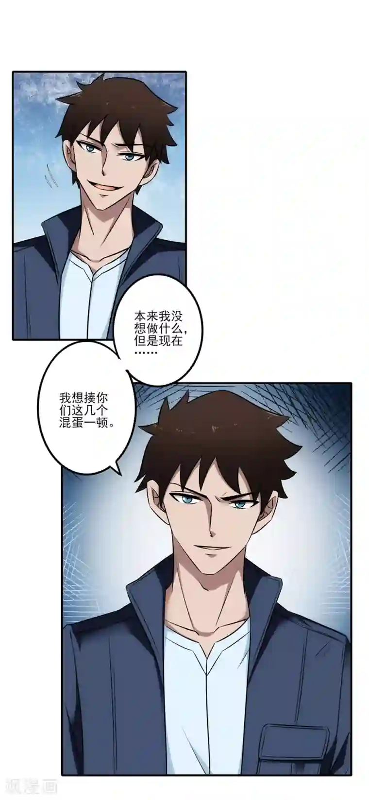 这个兵王很嚣张第11话 你们看起来很欠扁