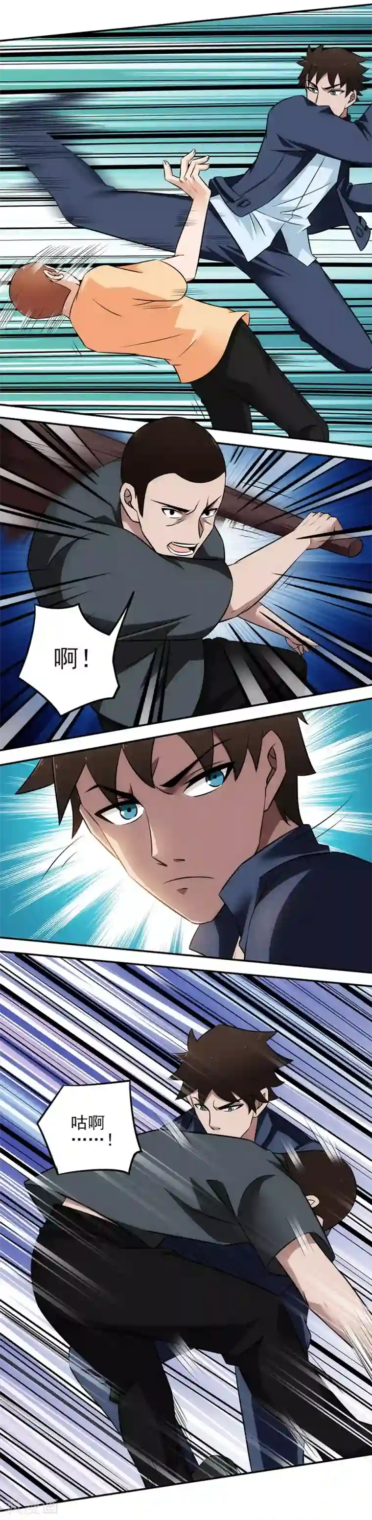 这个兵王很嚣张第11话 你们看起来很欠扁