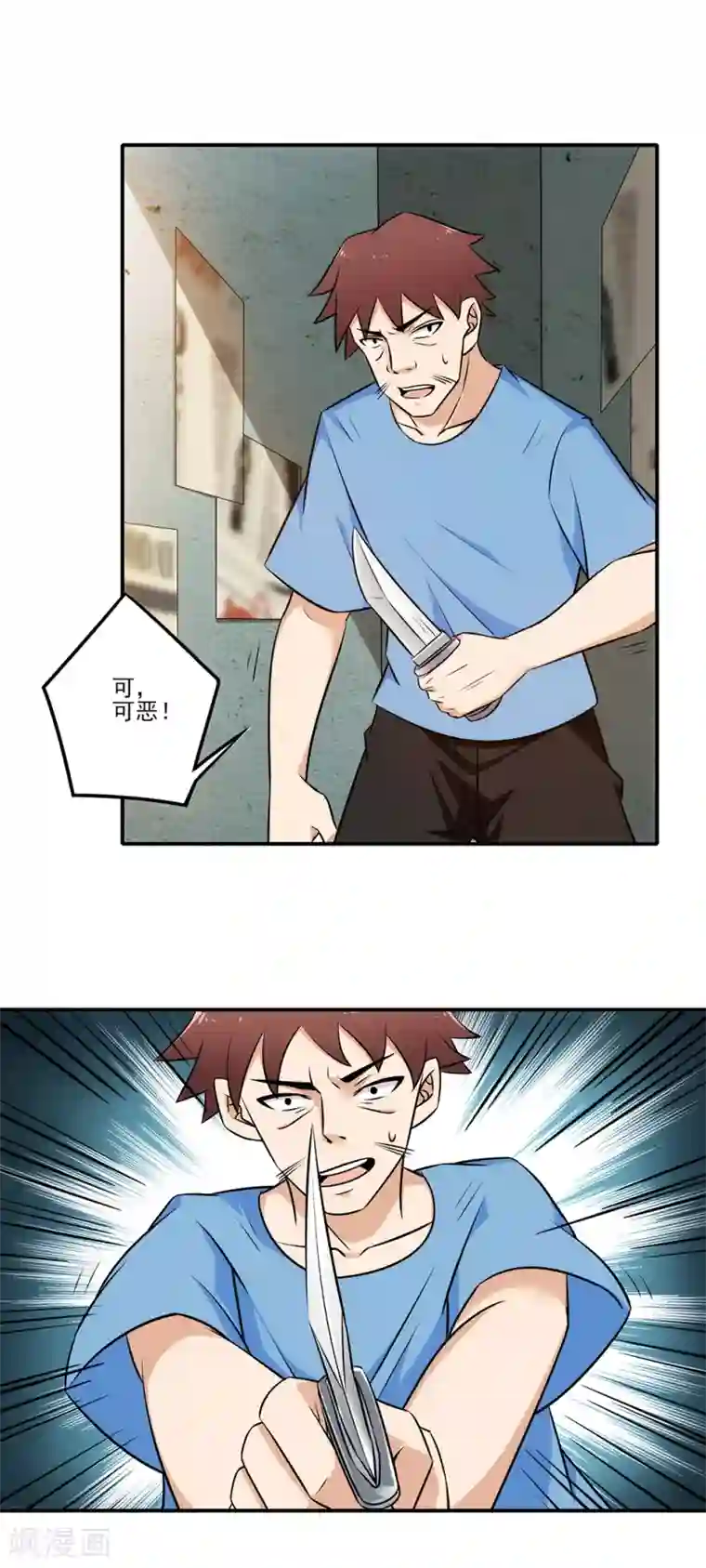 这个兵王很嚣张第11话 你们看起来很欠扁