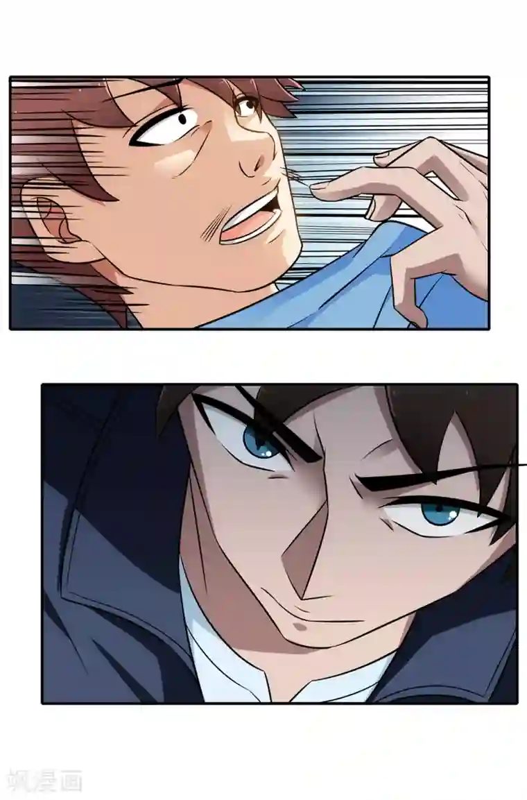 这个兵王很嚣张第11话 你们看起来很欠扁