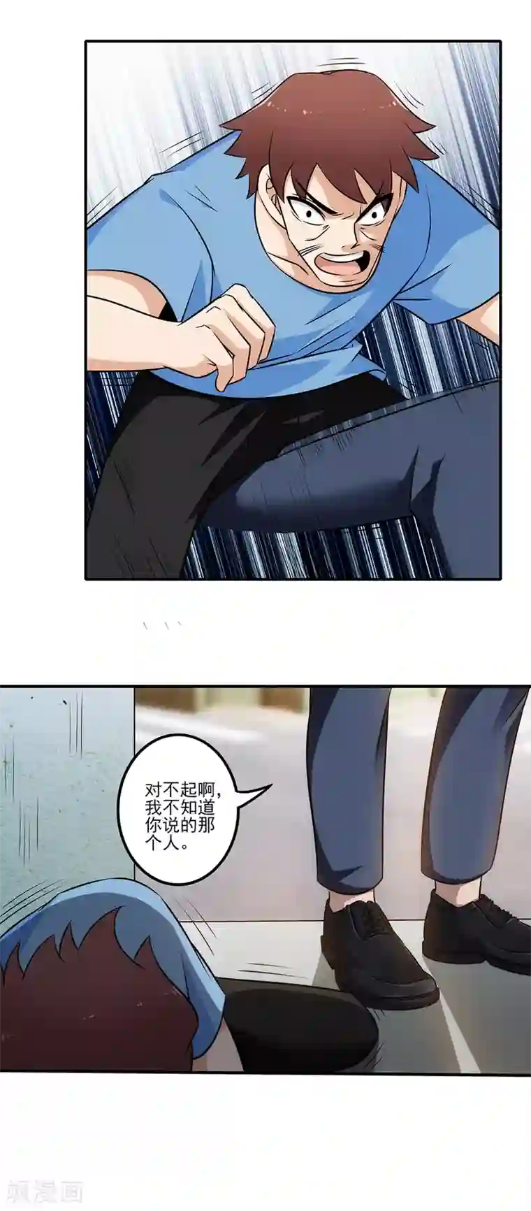 这个兵王很嚣张第11话 你们看起来很欠扁