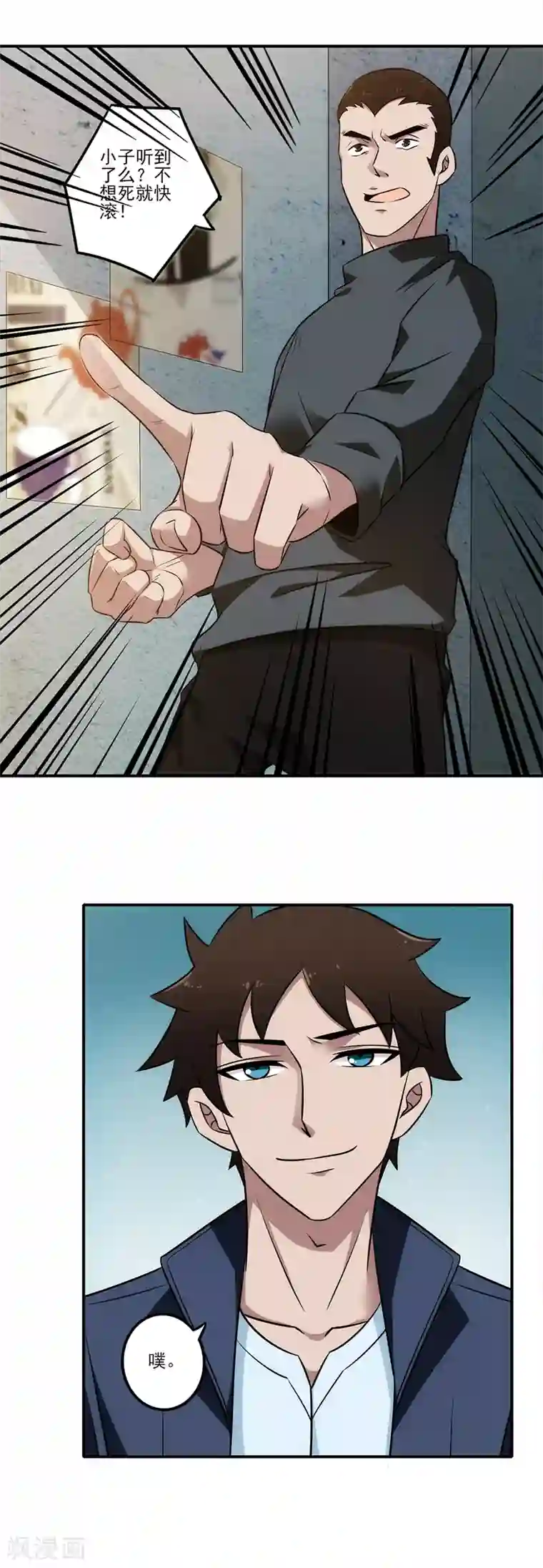 这个兵王很嚣张第11话 你们看起来很欠扁