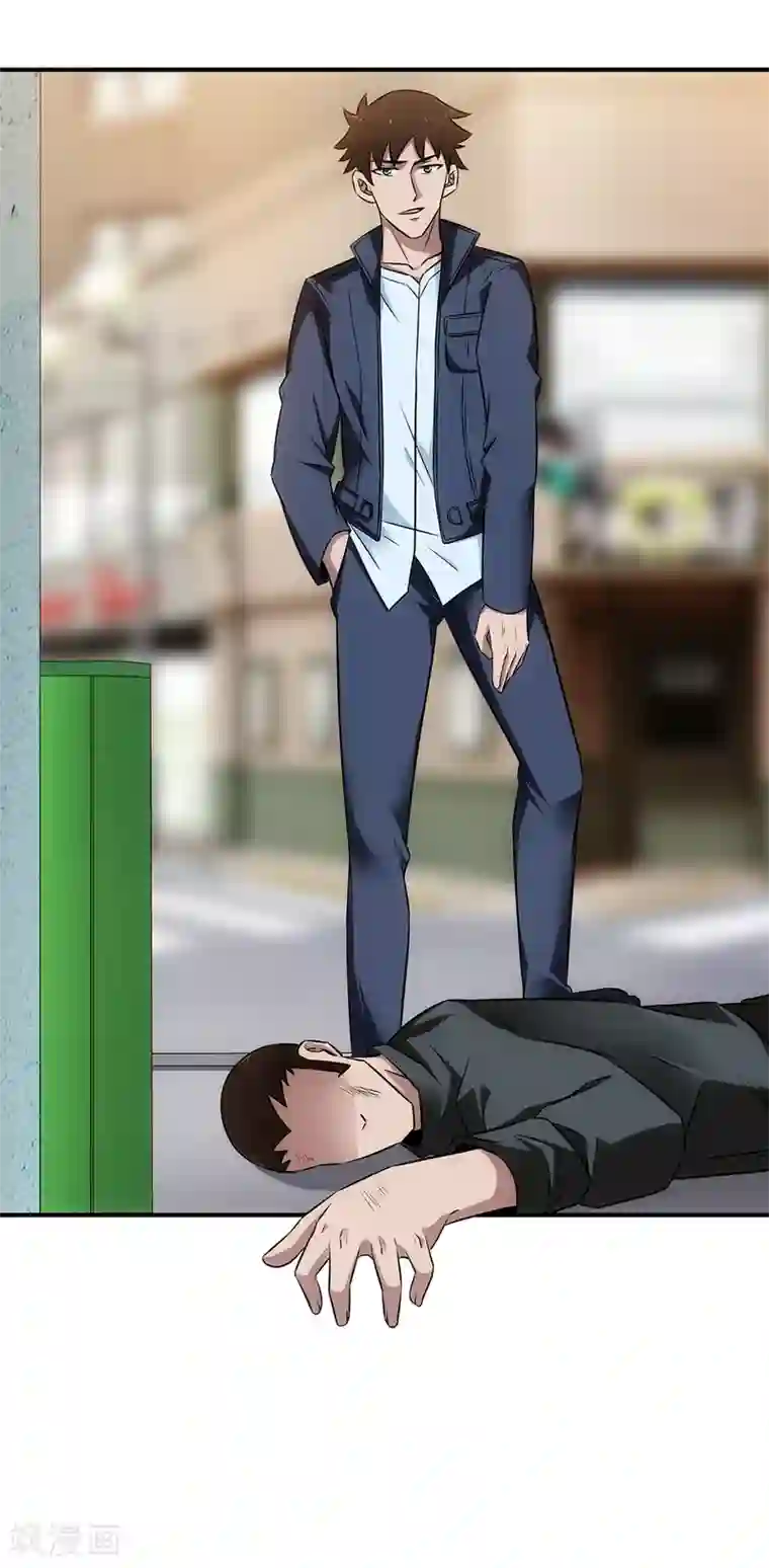 这个兵王很嚣张第11话 你们看起来很欠扁