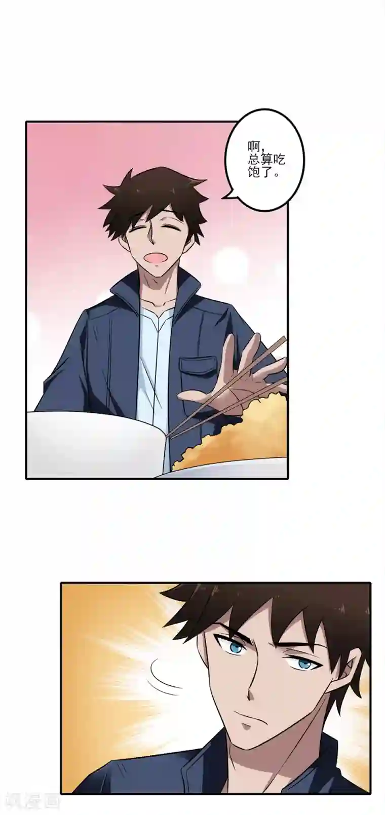 这个兵王很嚣张第12话 邻家有女初长成