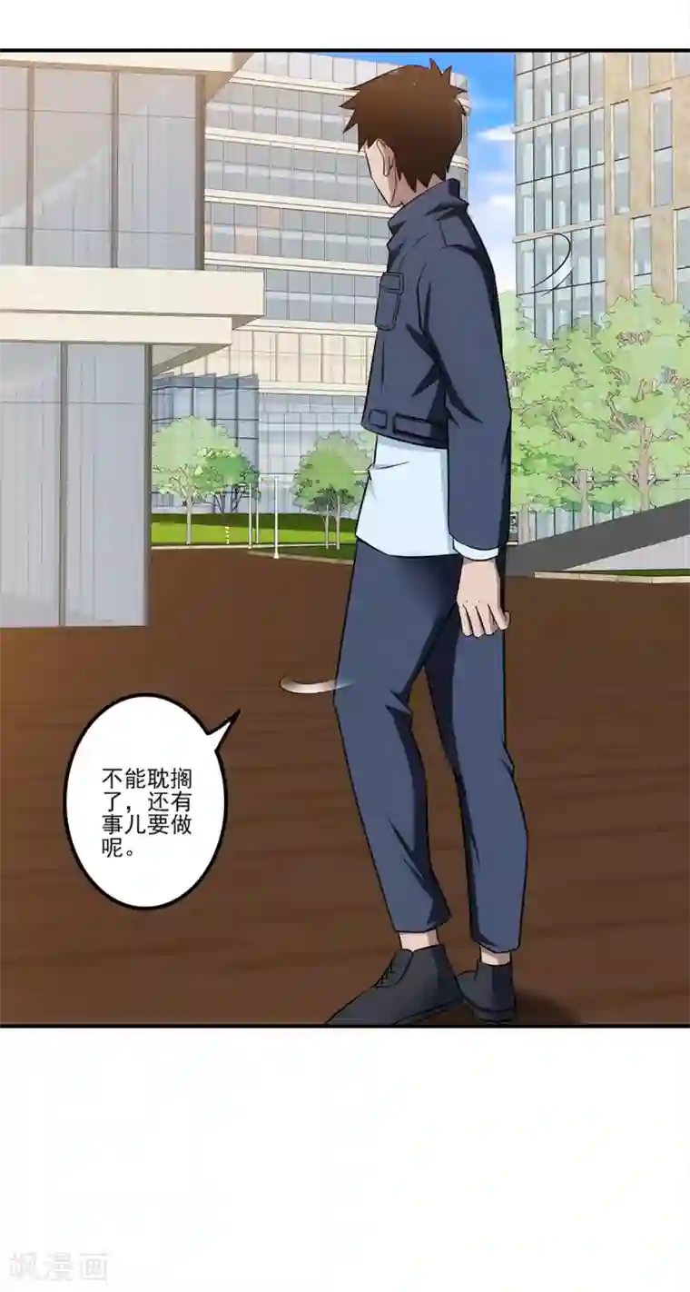 这个兵王很嚣张第12话 邻家有女初长成