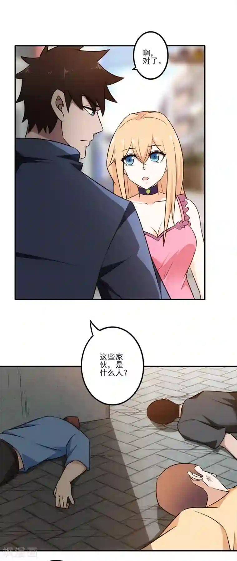 这个兵王很嚣张第12话 邻家有女初长成