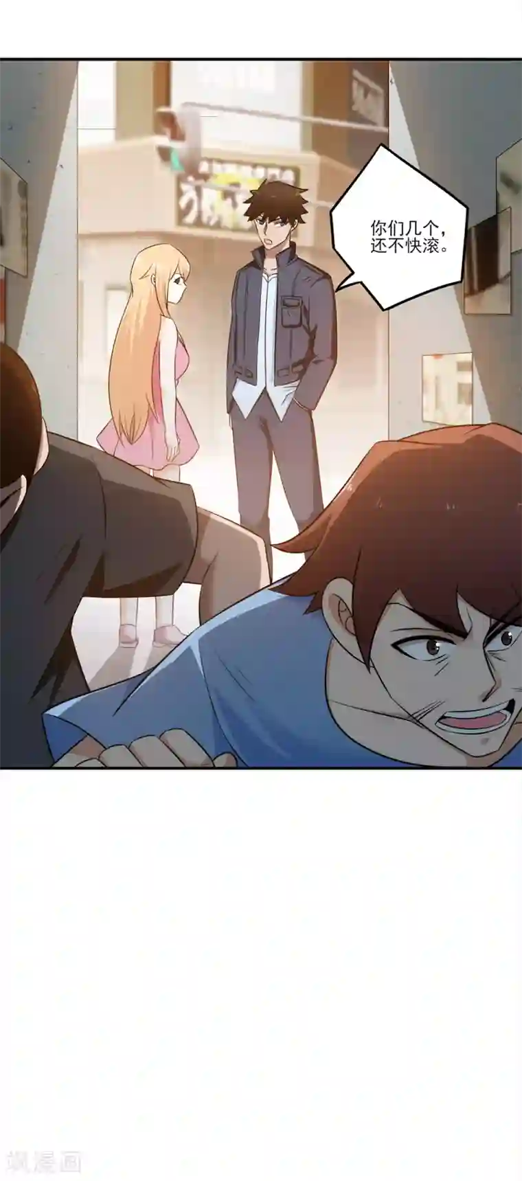 这个兵王很嚣张第12话 邻家有女初长成