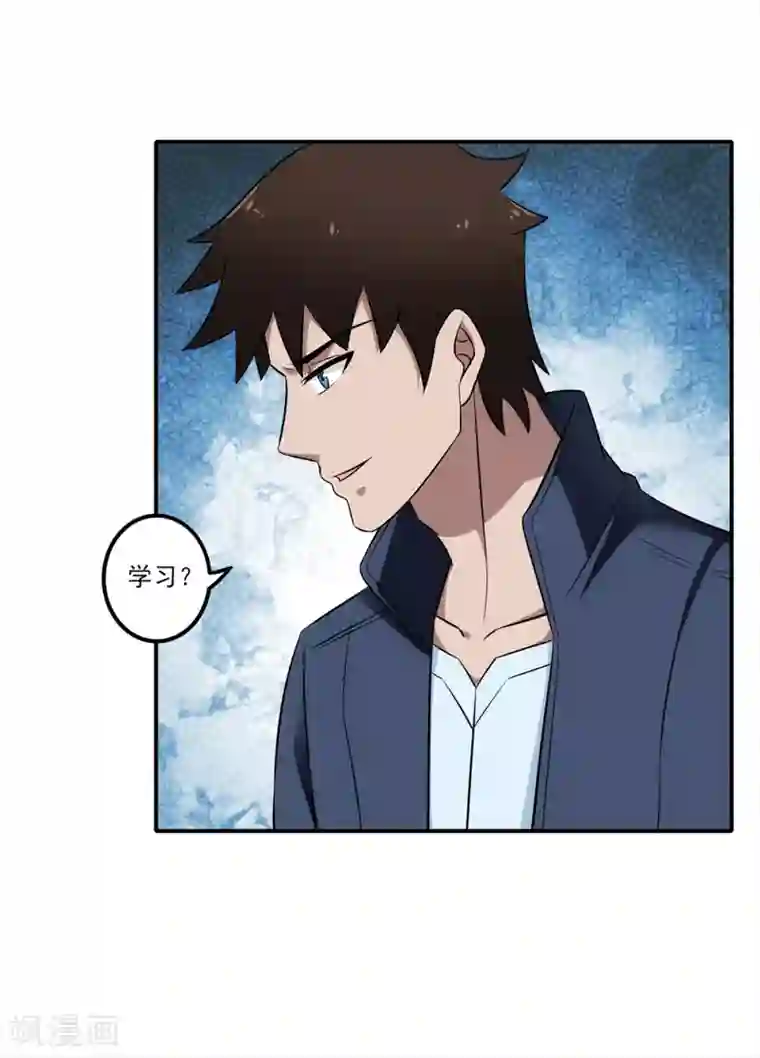 这个兵王很嚣张第12话 邻家有女初长成