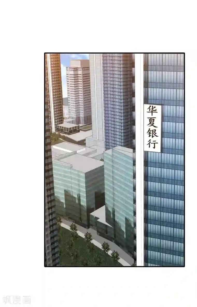 这个兵王很嚣张第13话 路遇女神