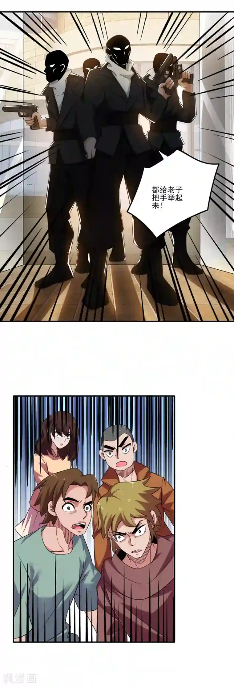 这个兵王很嚣张第13话 路遇女神