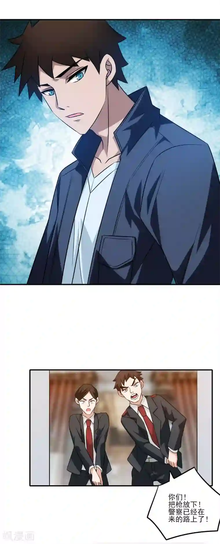 这个兵王很嚣张第13话 路遇女神