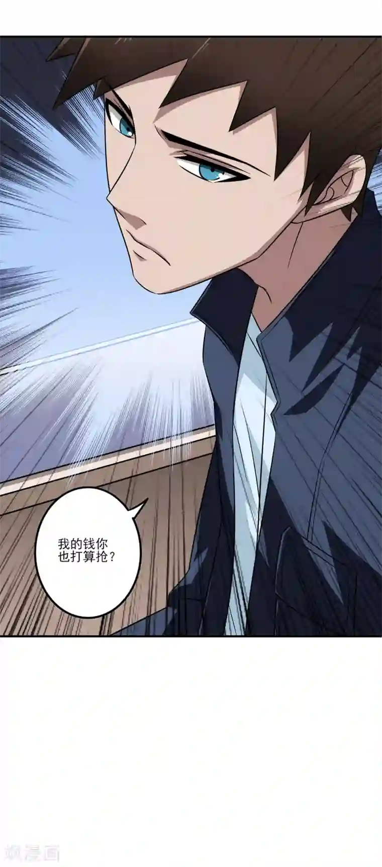 这个兵王很嚣张第13话 路遇女神