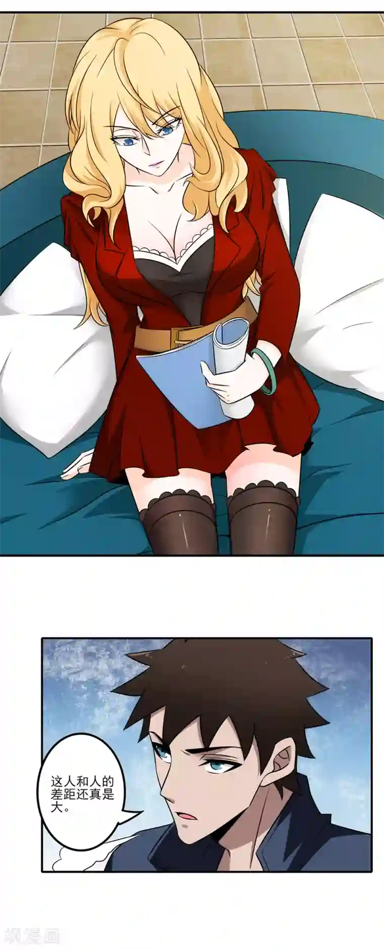 这个兵王很嚣张第13话 路遇女神