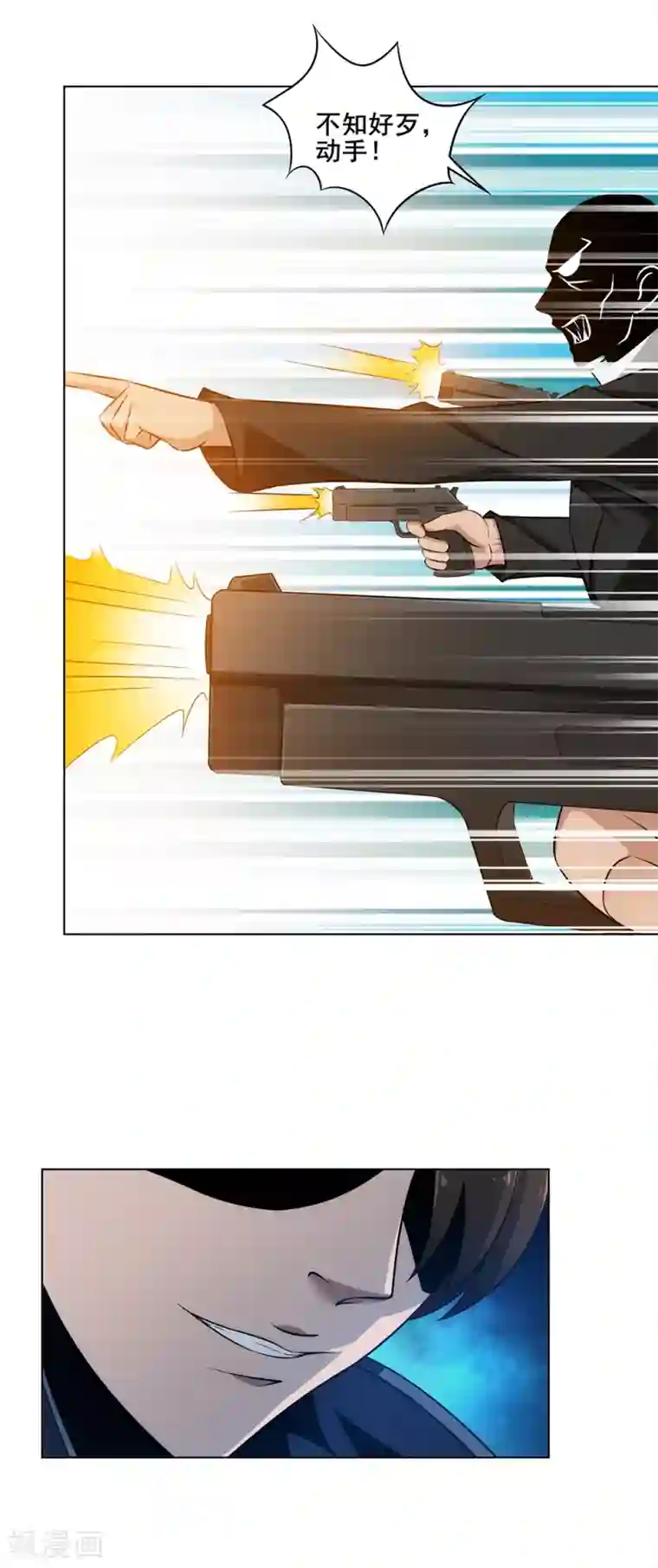 这个兵王很嚣张第14话 陪你们玩玩