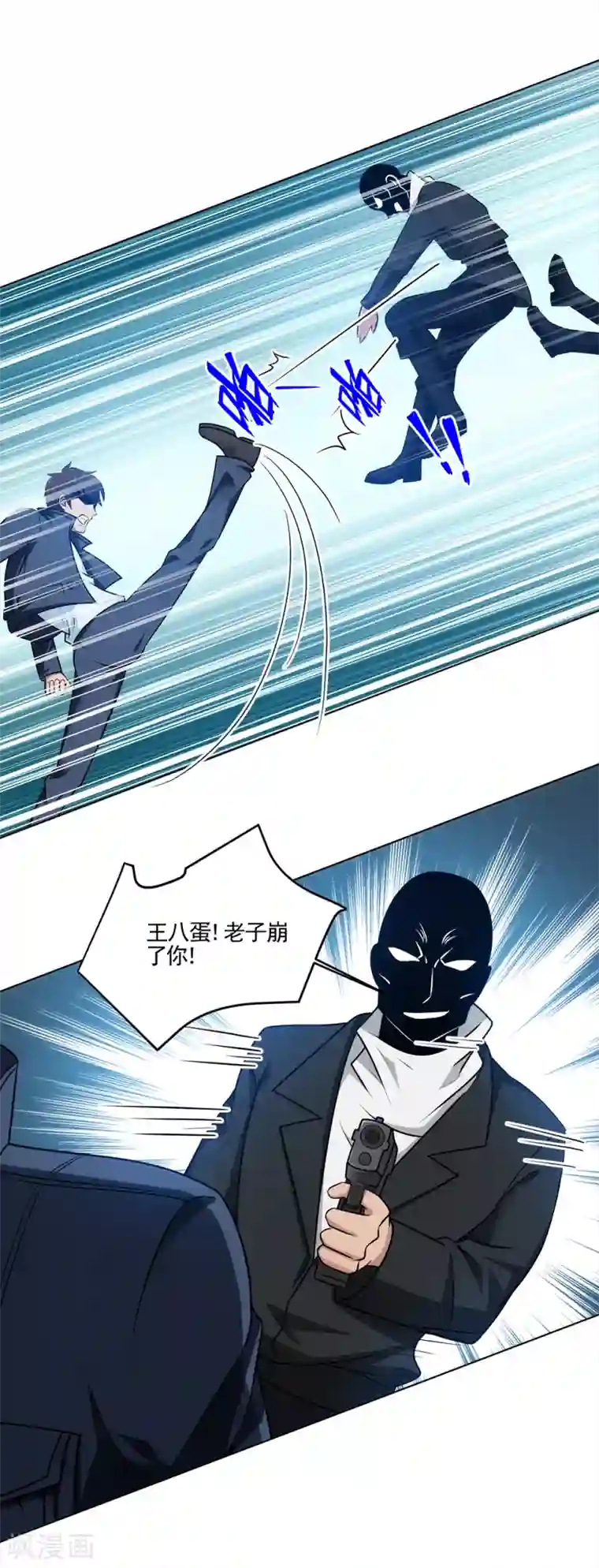 这个兵王很嚣张第14话 陪你们玩玩