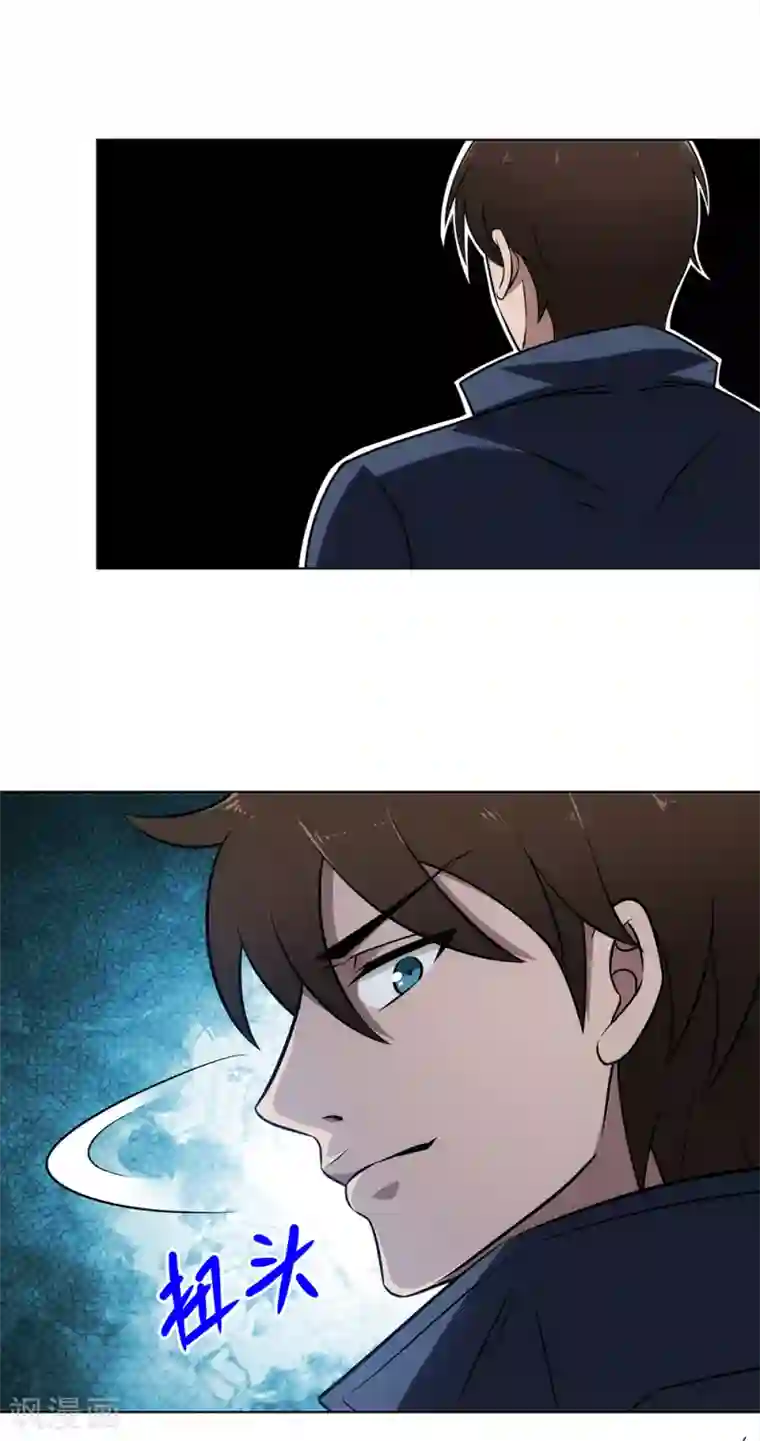 这个兵王很嚣张第14话 陪你们玩玩