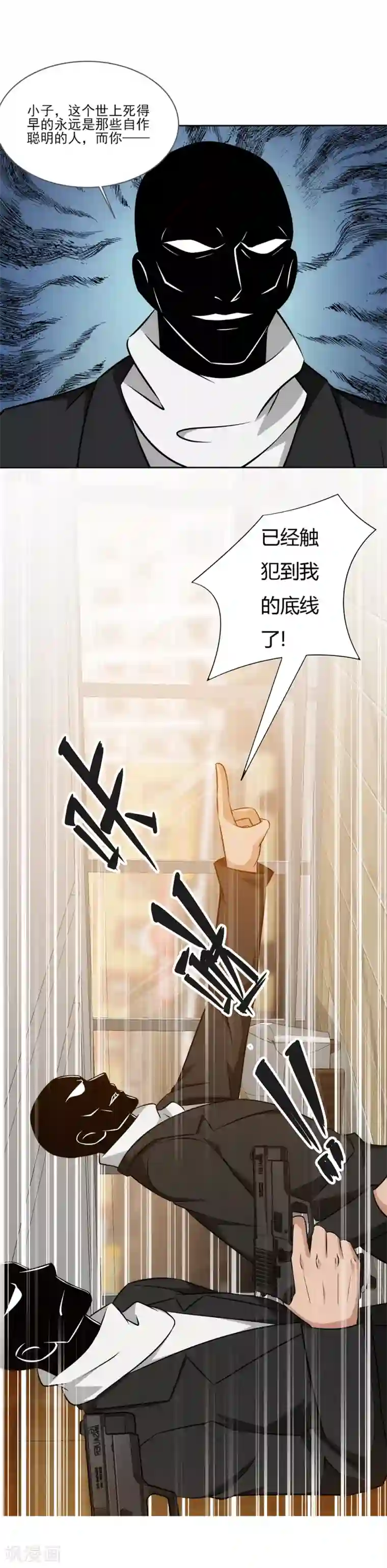 这个兵王很嚣张第15话 他们的死活与我何干