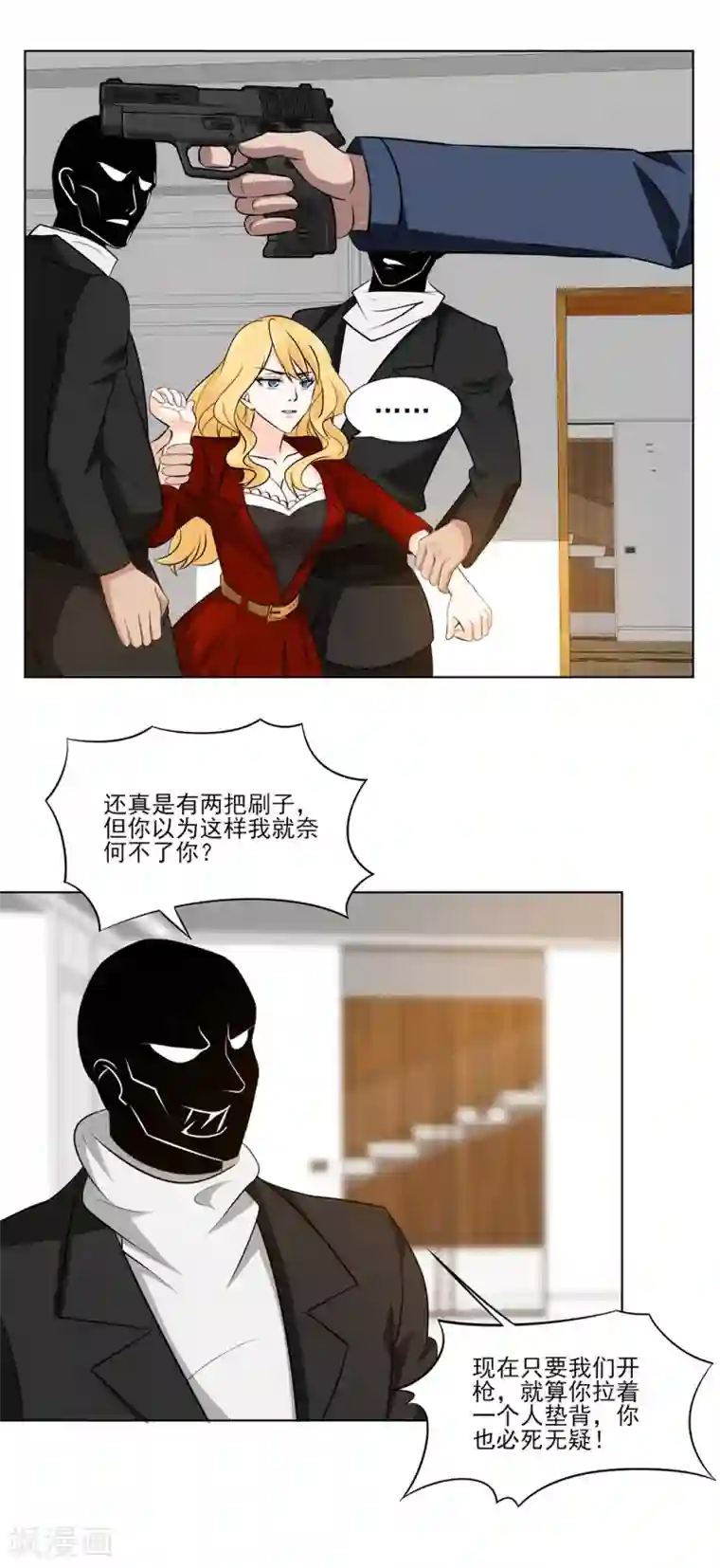 这个兵王很嚣张第15话 他们的死活与我何干