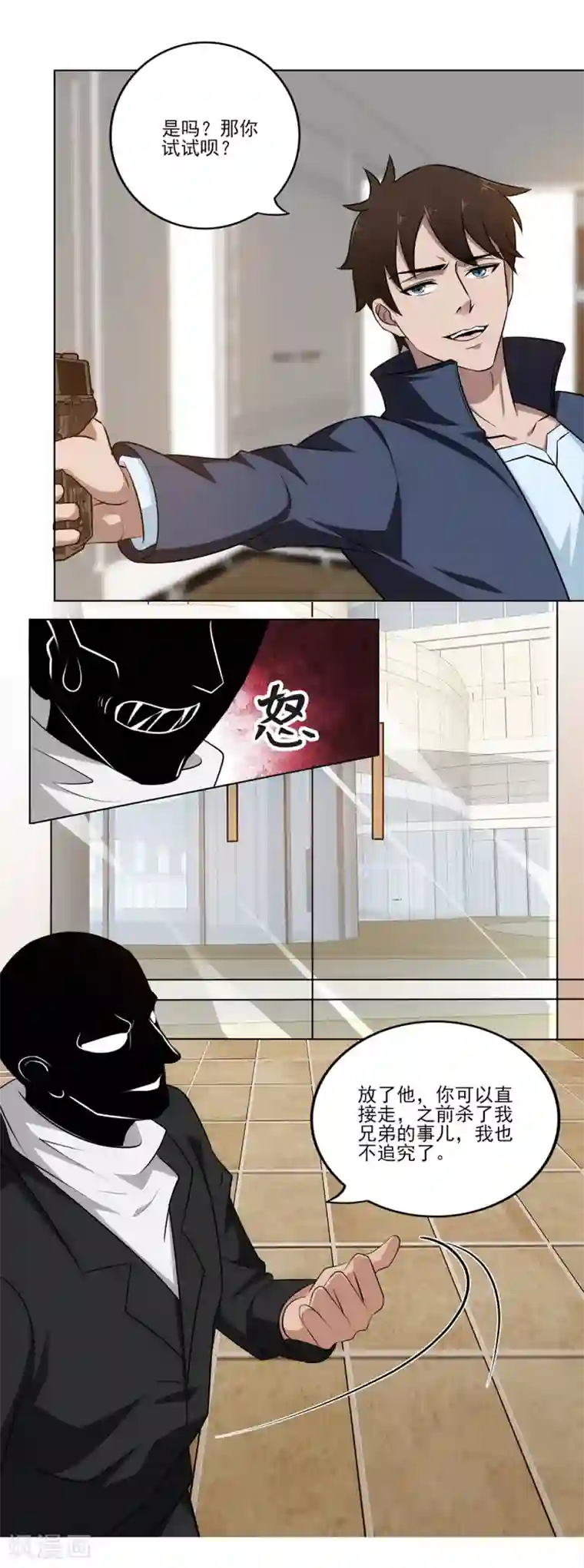 这个兵王很嚣张第15话 他们的死活与我何干