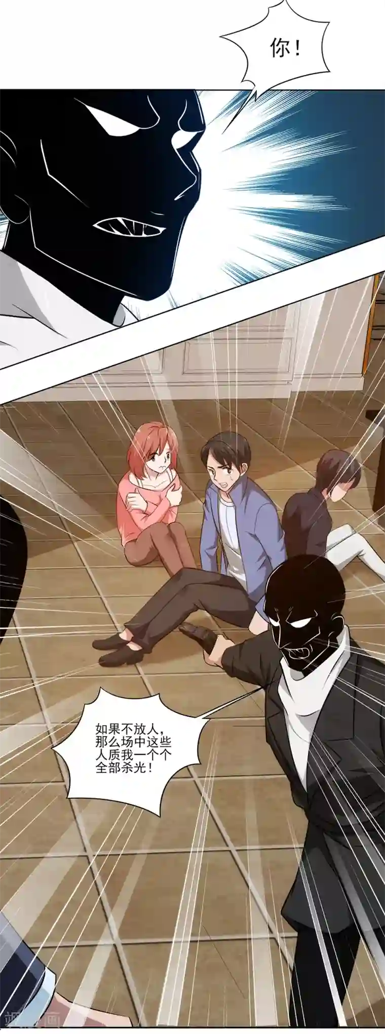 这个兵王很嚣张第15话 他们的死活与我何干