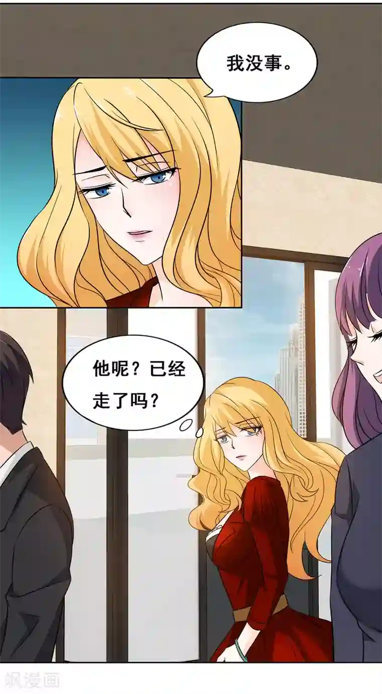 这个兵王很嚣张第16话 英雄救美