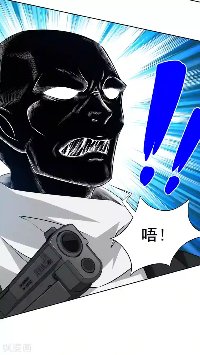 这个兵王很嚣张第16话 英雄救美