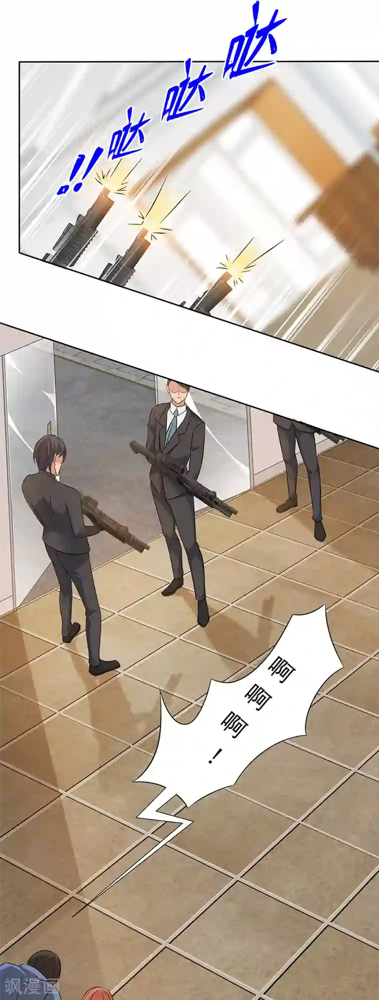 这个兵王很嚣张第16话 英雄救美