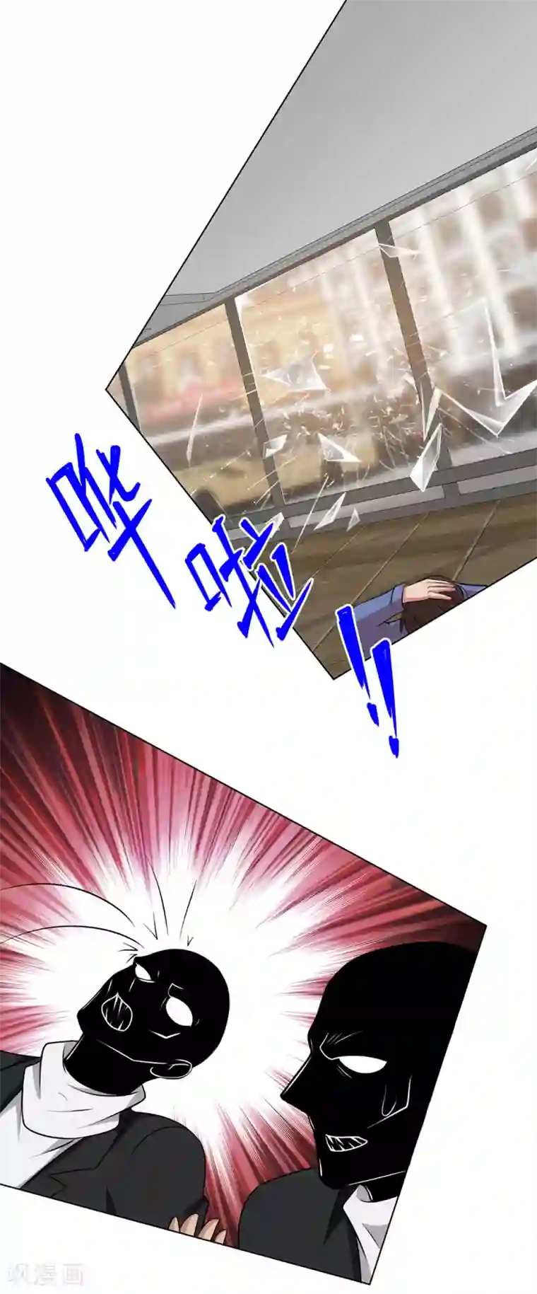 这个兵王很嚣张第16话 英雄救美