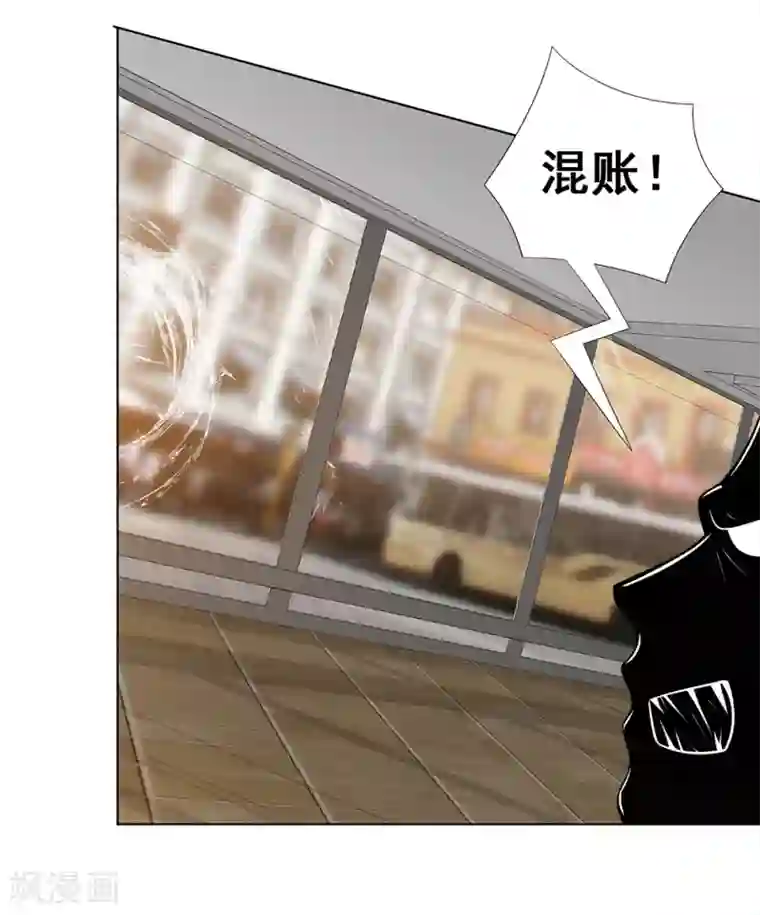 这个兵王很嚣张第16话 英雄救美