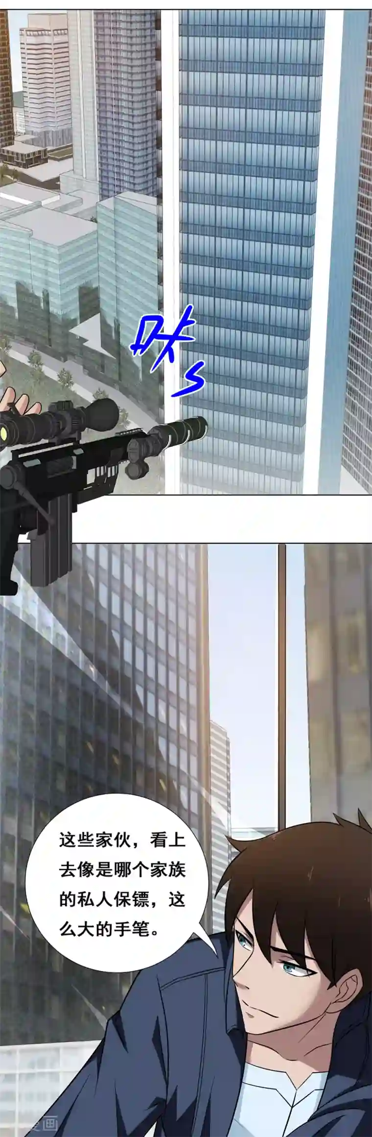 这个兵王很嚣张第16话 英雄救美