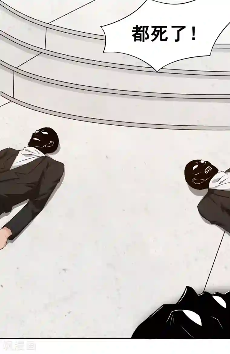 这个兵王很嚣张第17话 神秘高手