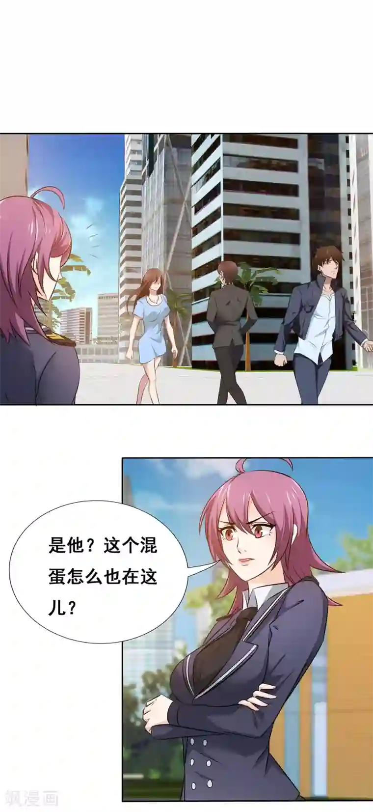 这个兵王很嚣张第17话 神秘高手