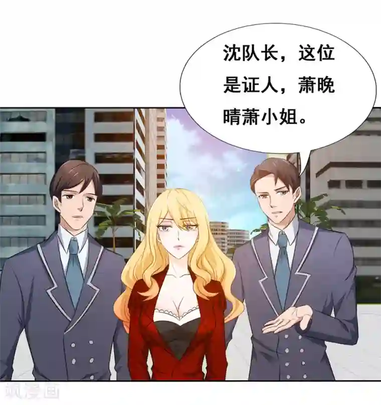 这个兵王很嚣张第17话 神秘高手