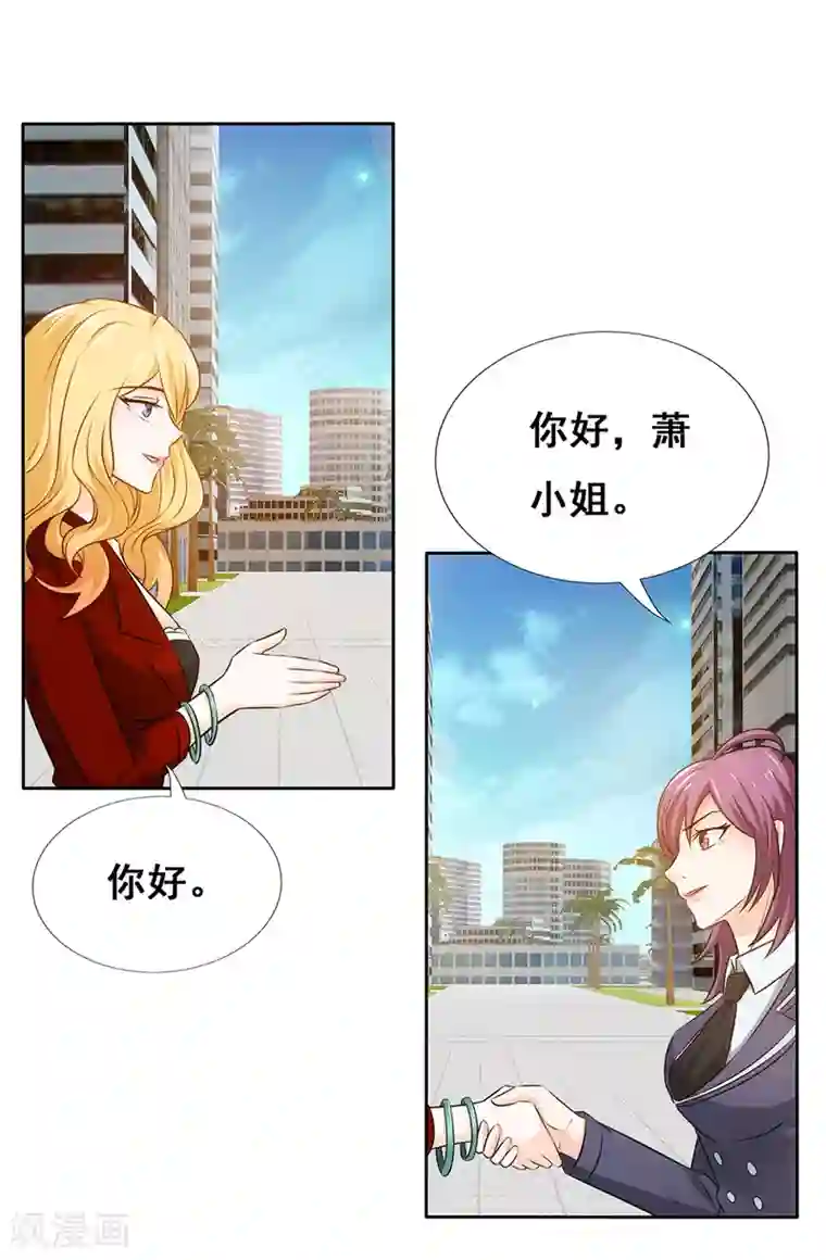 这个兵王很嚣张第17话 神秘高手